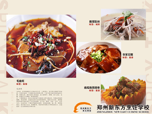 川菜厨师招聘_老外出了10道关于中国美食超难的题,你能答对几题(2)